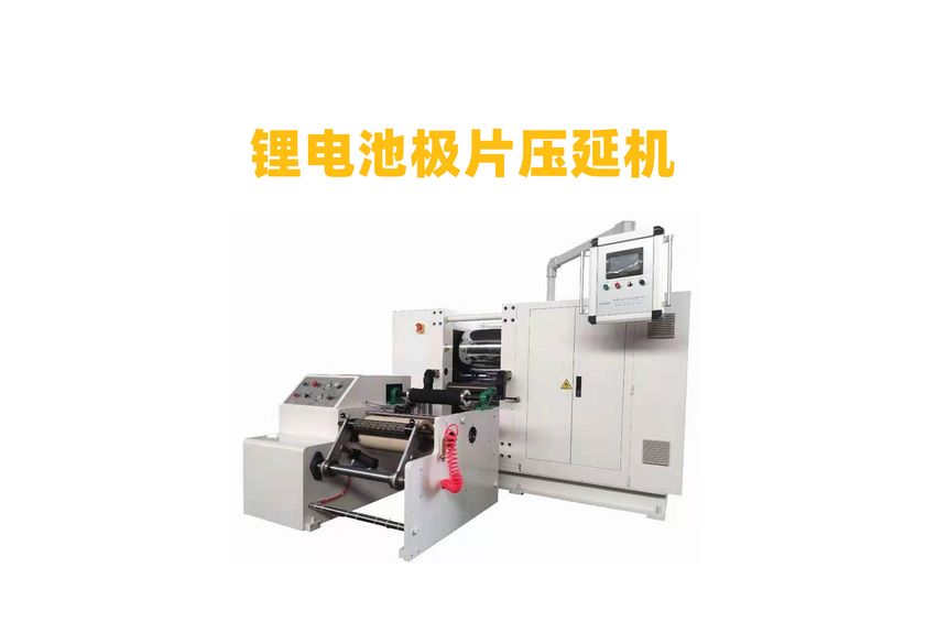 TPU弹性体压延机：现代工业的心脏-1