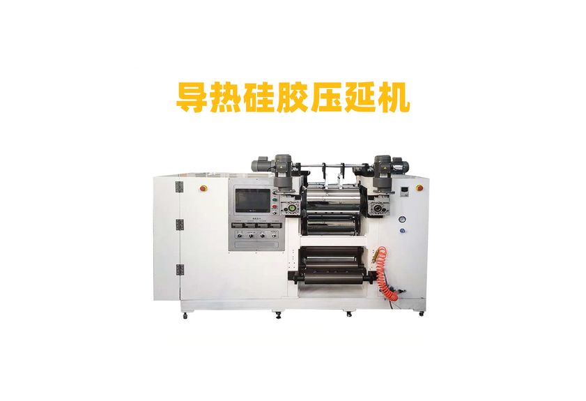 TPU弹性体压延机：工业制造的革新力量