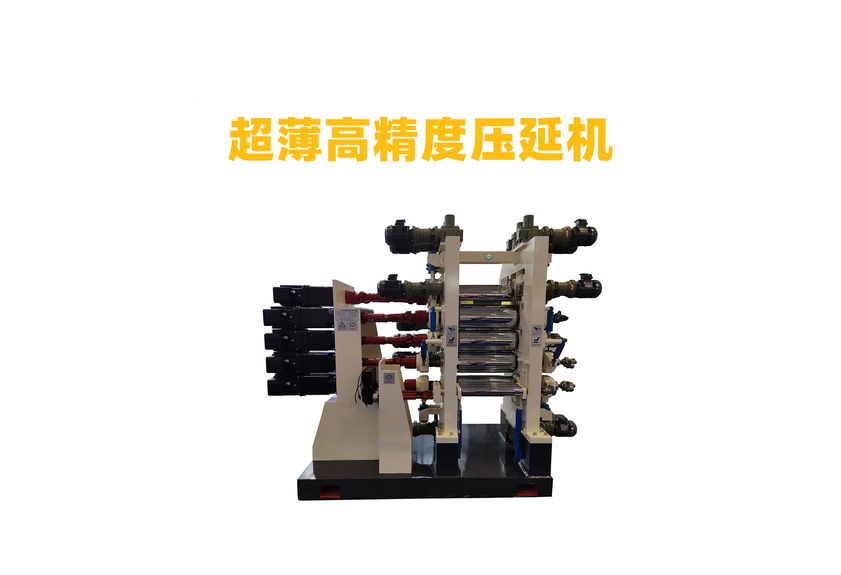 液态导热硅胶压延机：现代工业的革新者-1